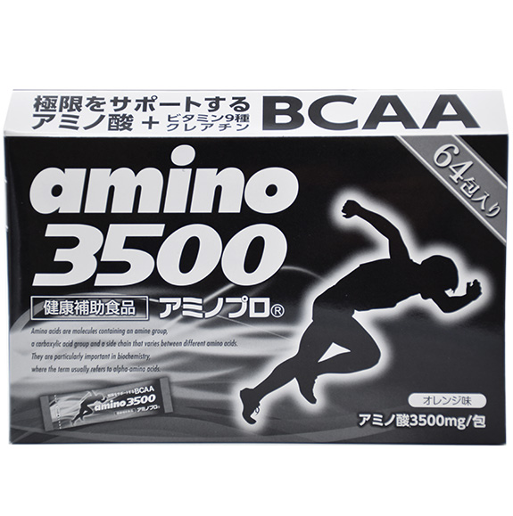 写真：amino3500 64包入り