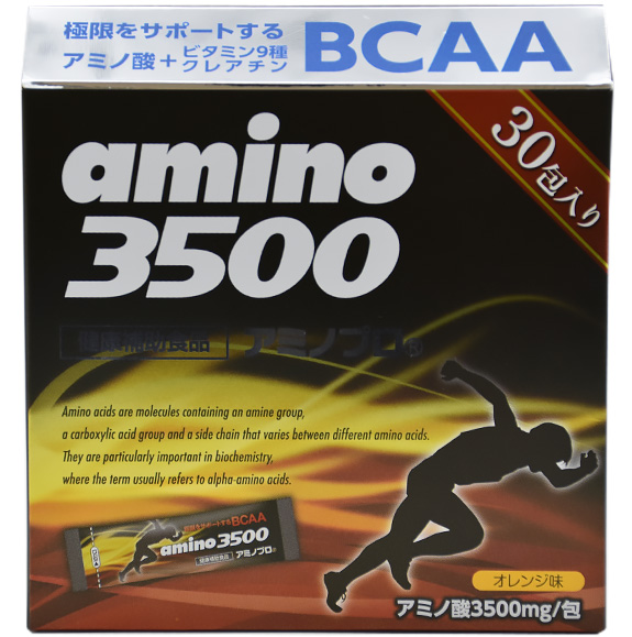 写真：amino3500 30包入り