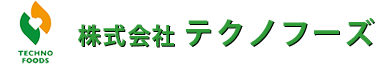 株式会社テクノフーズ